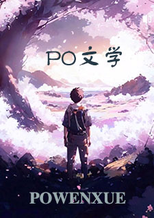 联姻对象是前男友的小说